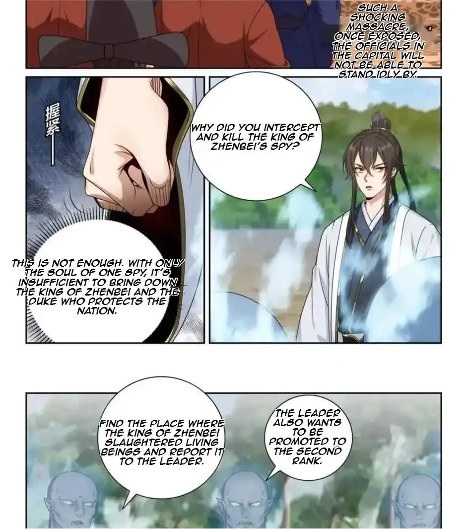 Nightwatcher Chapter 452 page 5