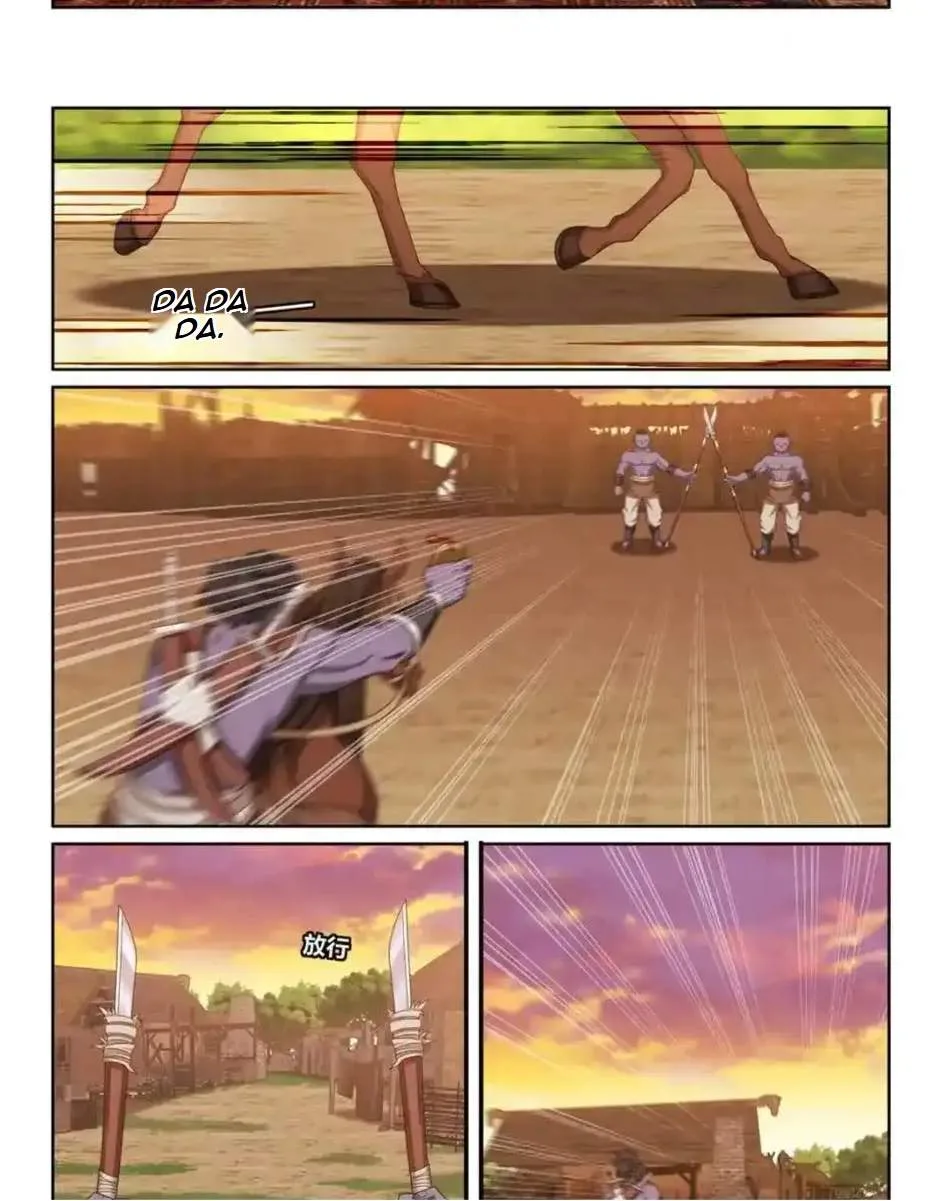 Nightwatcher Chapter 455 page 17