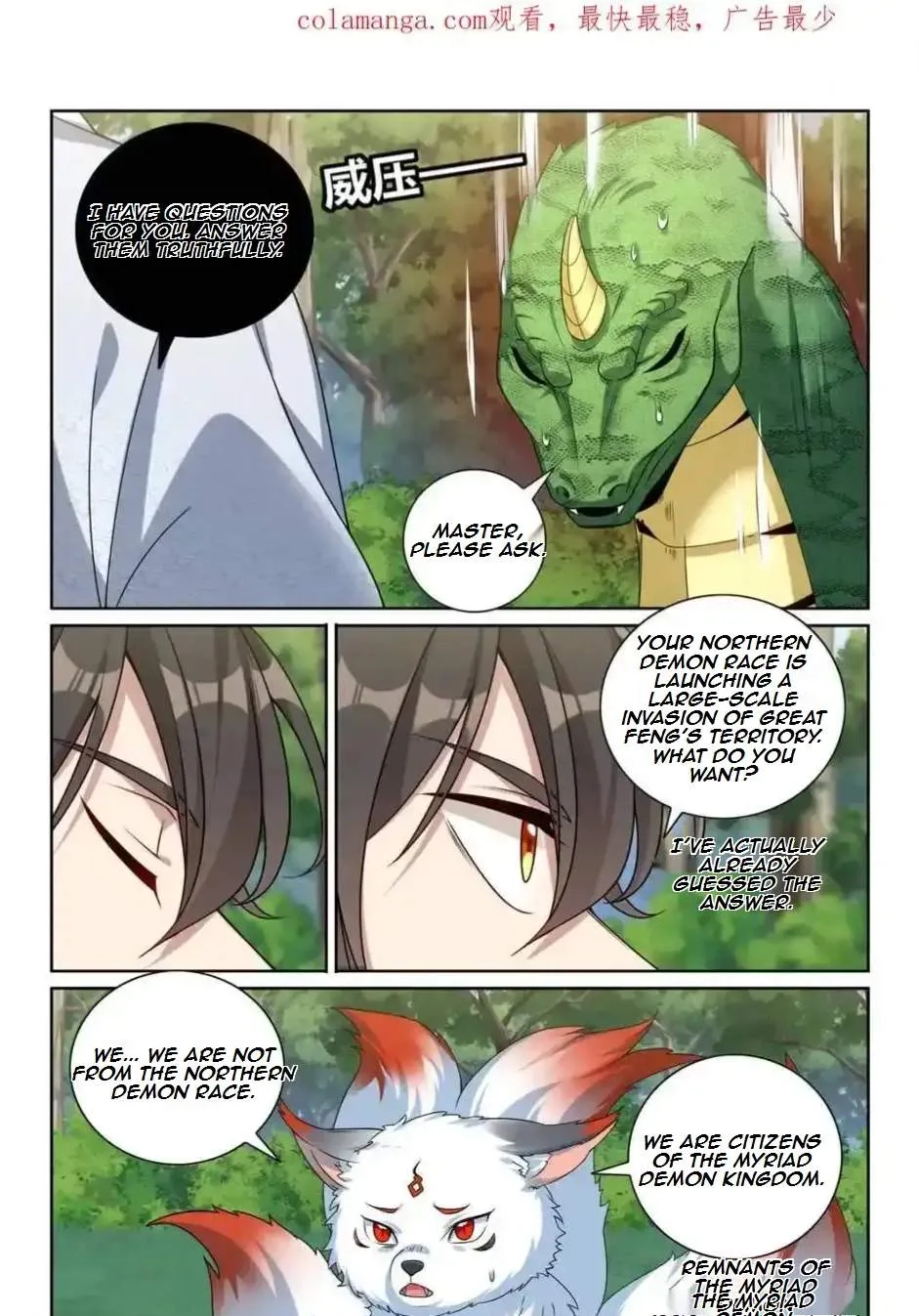 Nightwatcher Chapter 455 page 1
