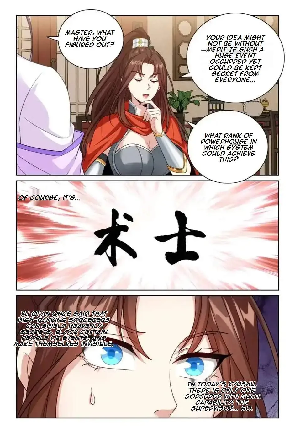 Nightwatcher Chapter 456 page 7