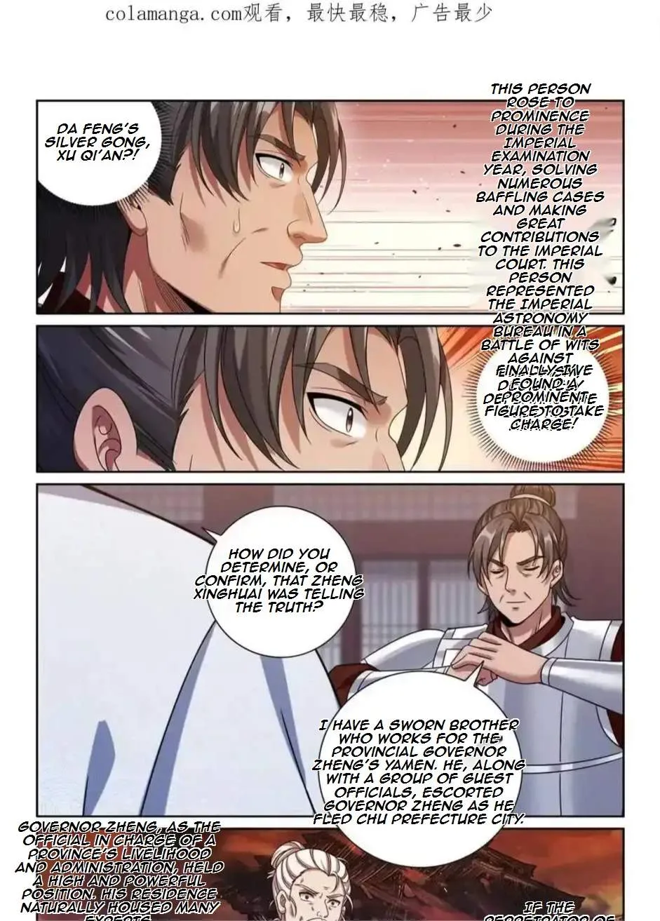 Nightwatcher Chapter 458 page 1