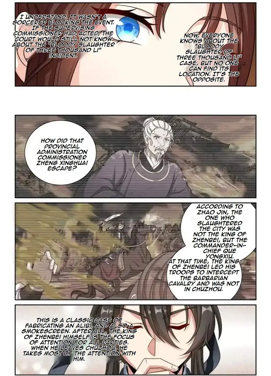 Nightwatcher Chapter 457 page 12