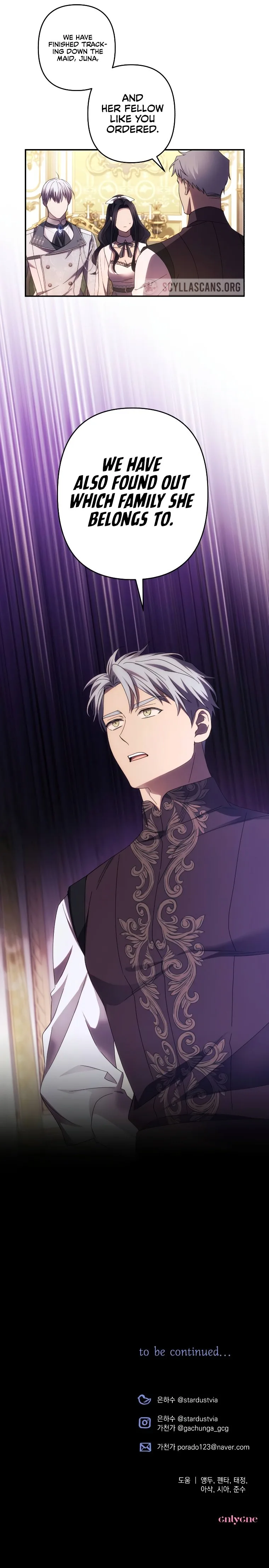 I Will Seduce the Northern Duke Chapter 44 page 14