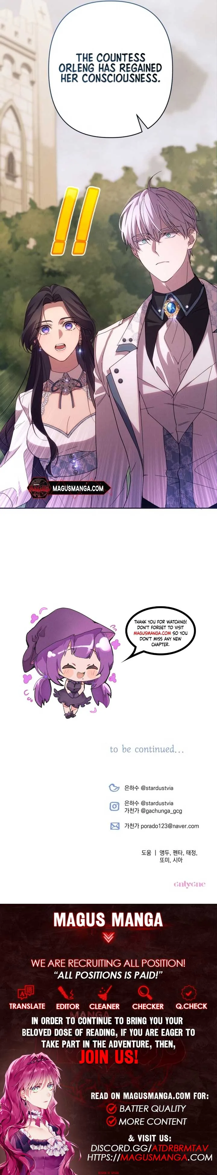 I Will Seduce the Northern Duke Chapter 60 page 15