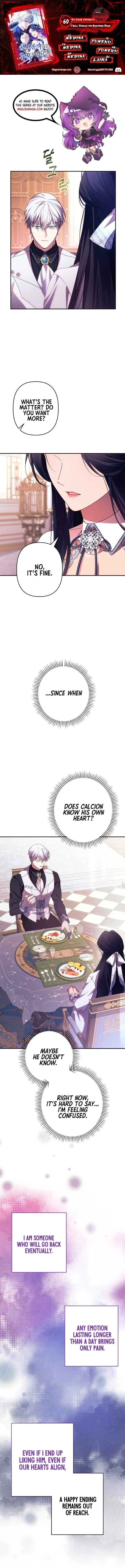 I Will Seduce the Northern Duke Chapter 60 page 2