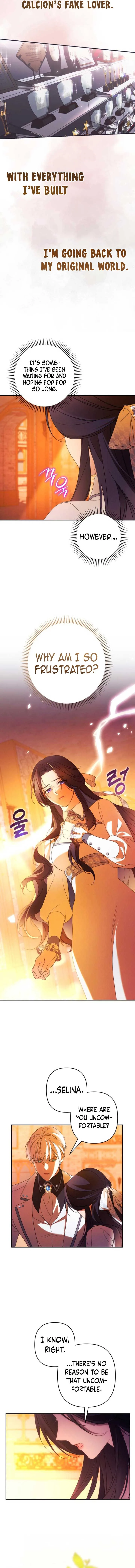 I Will Seduce the Northern Duke Chapter 64 page 13