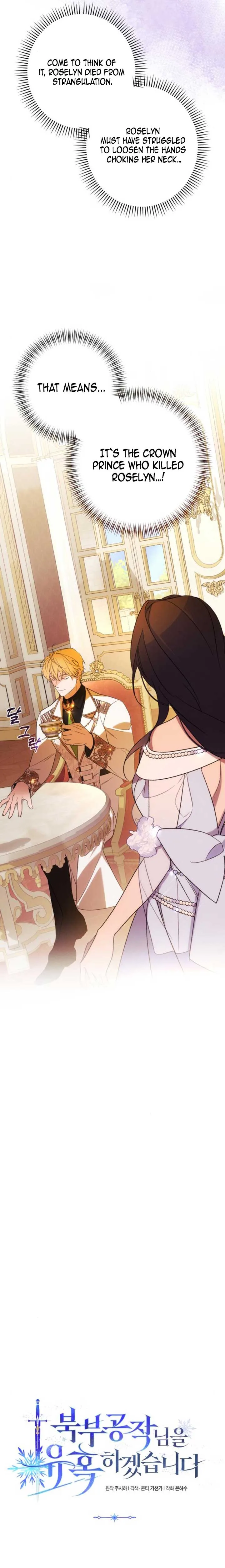 I Will Seduce the Northern Duke Chapter 69 page 7