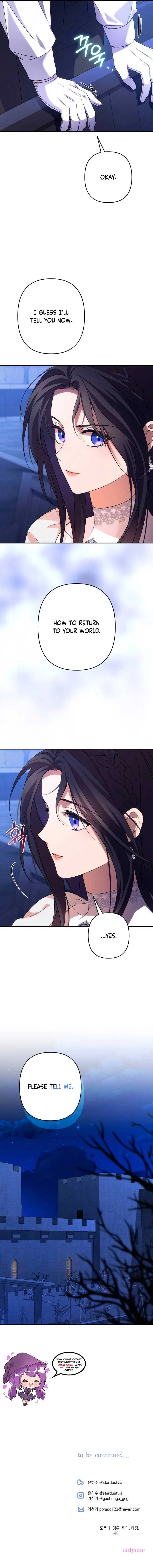 I Will Seduce the Northern Duke Chapter 77 page 16