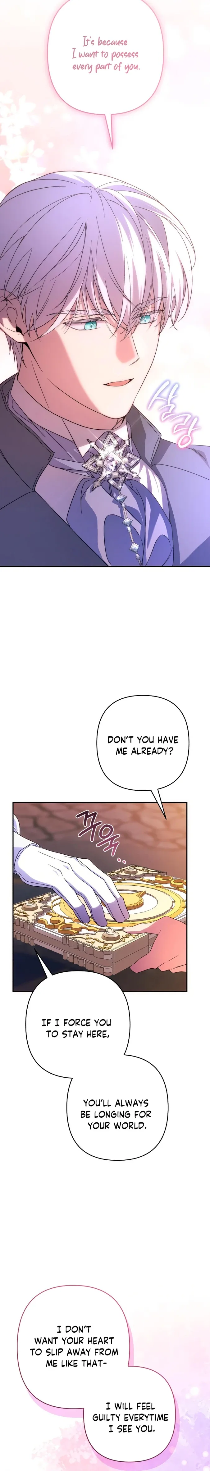 I Will Seduce the Northern Duke Chapter 78 page 14