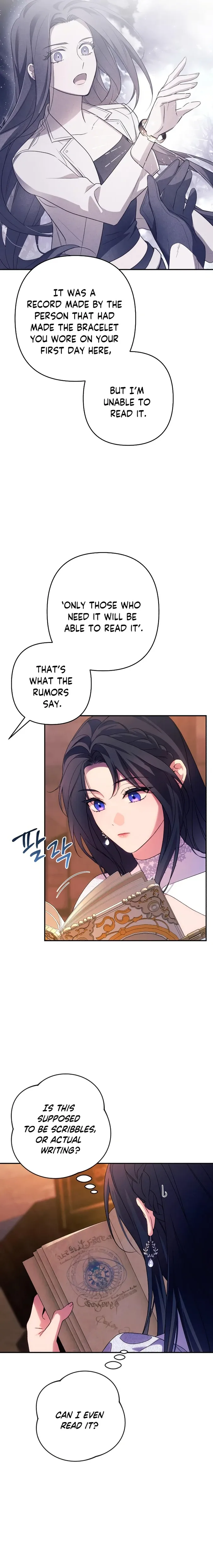I Will Seduce the Northern Duke Chapter 78 page 6