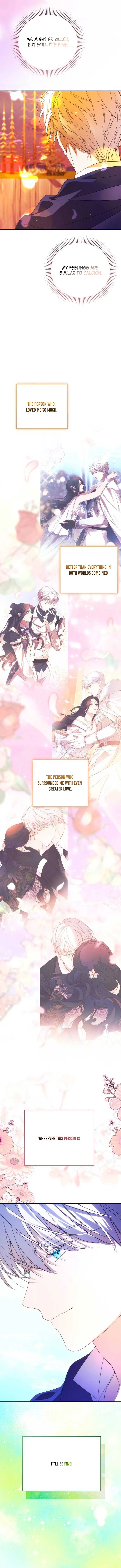 I Will Seduce the Northern Duke Chapter 82 page 5