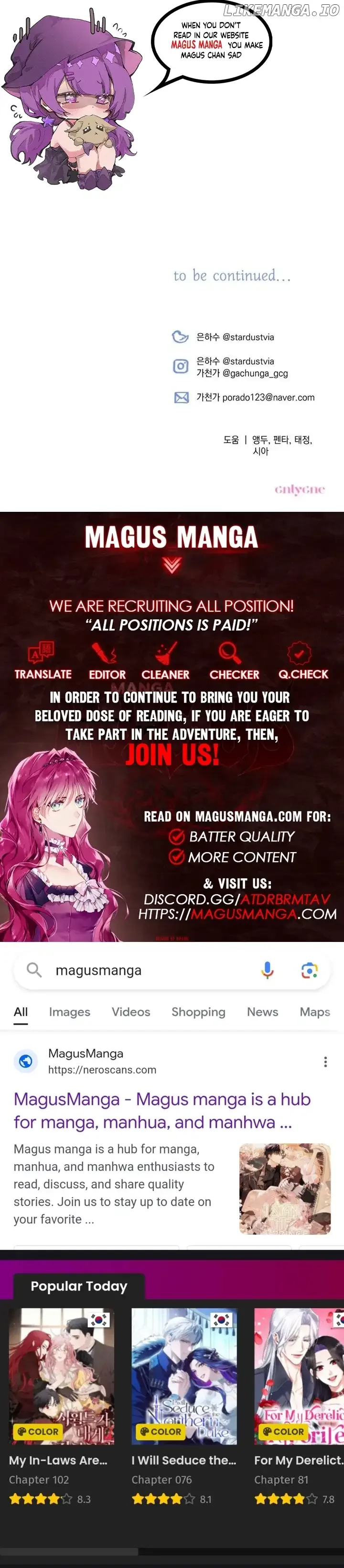 I Will Seduce the Northern Duke Chapter 85 page 14