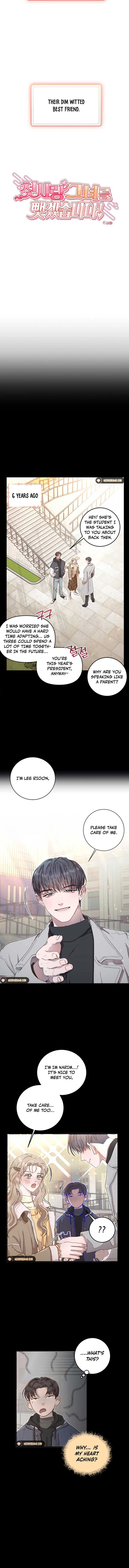 I Will Steal Her, My First Love! Chapter 1 page 3