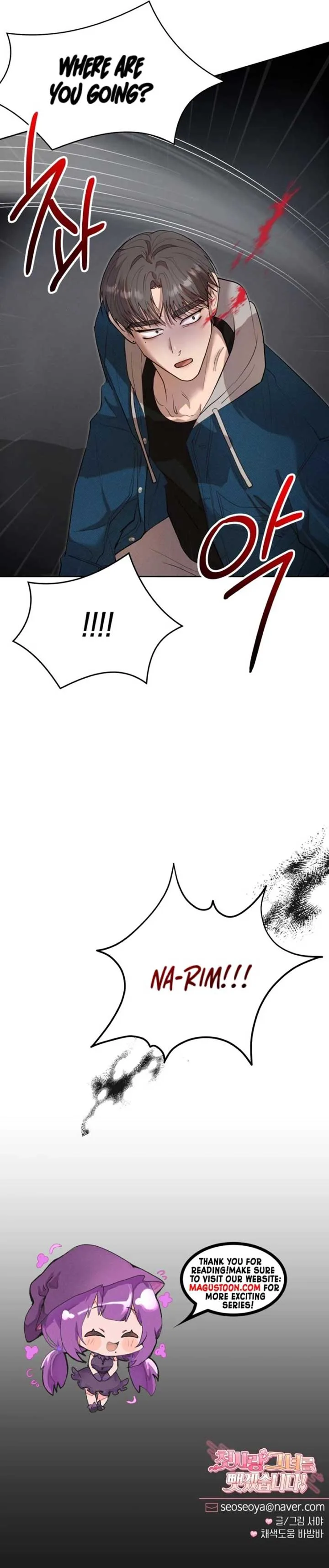 I Will Steal Her, My First Love! Chapter 16 page 7