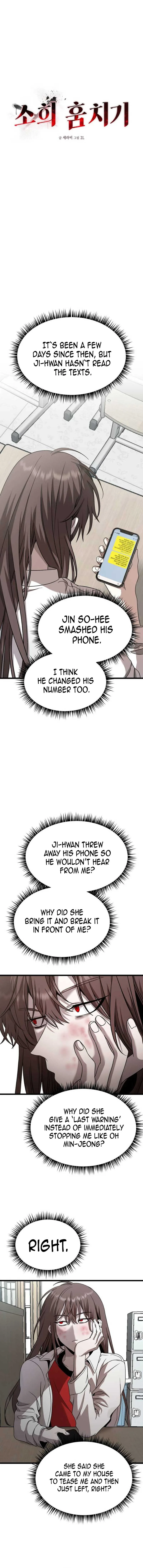 I will steal your place Chapter 12 page 18