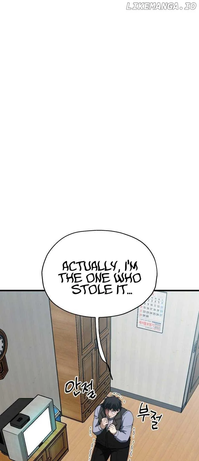 I will steal your place Chapter 33 page 71