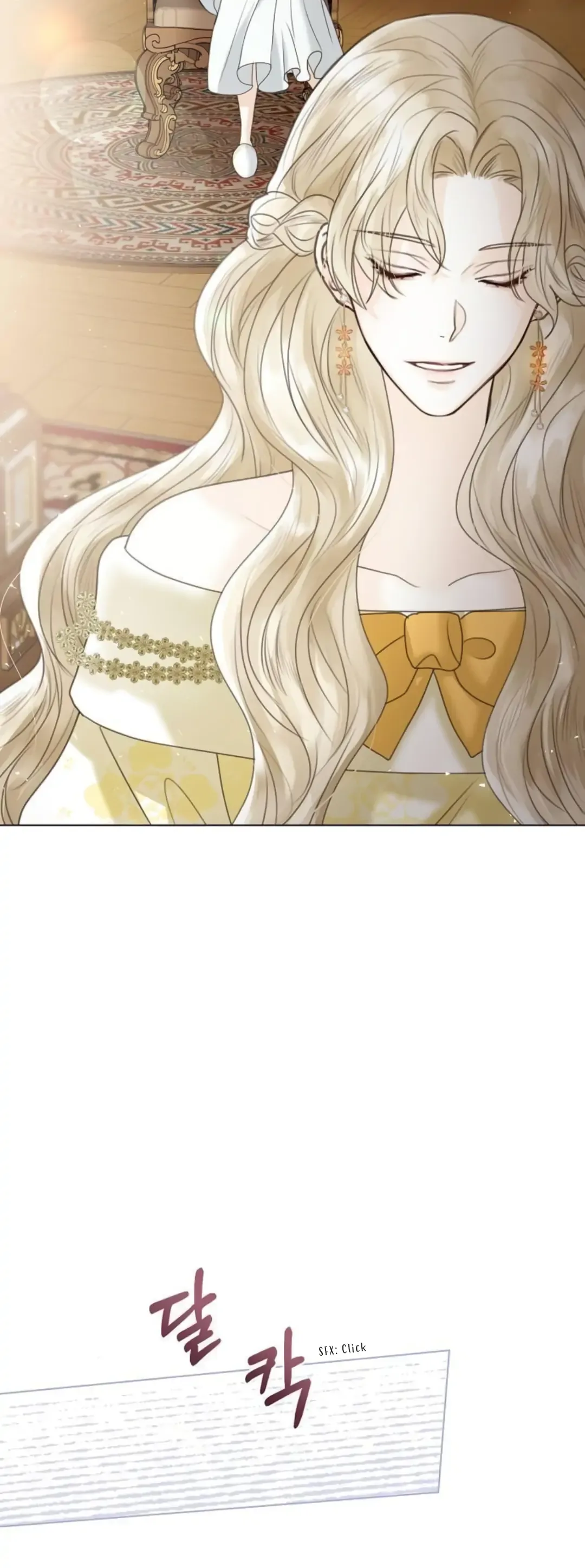I Will Surrender My Position as the Empress Chapter 4 page 24