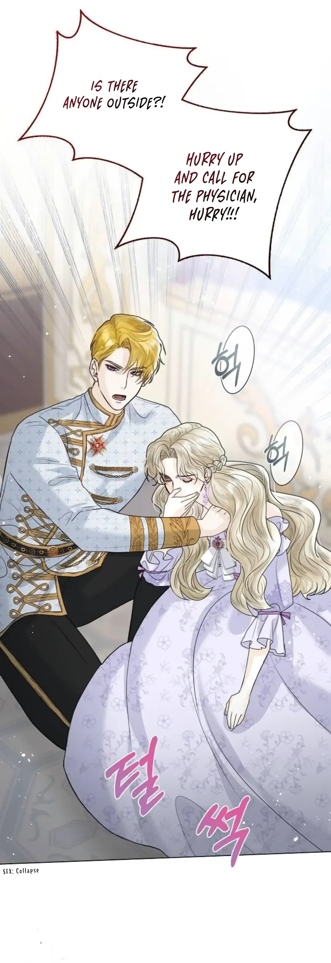 I Will Surrender My Position as the Empress Chapter 4 page 42