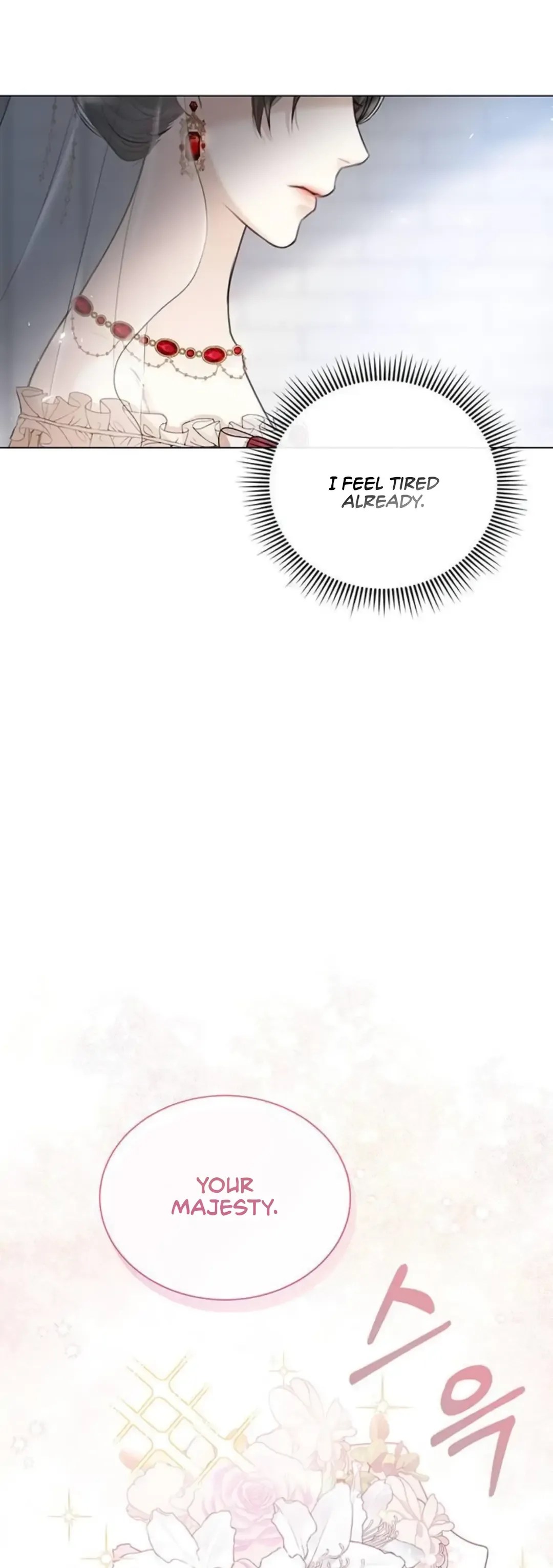 I Will Surrender My Position as the Empress Chapter 5 page 25