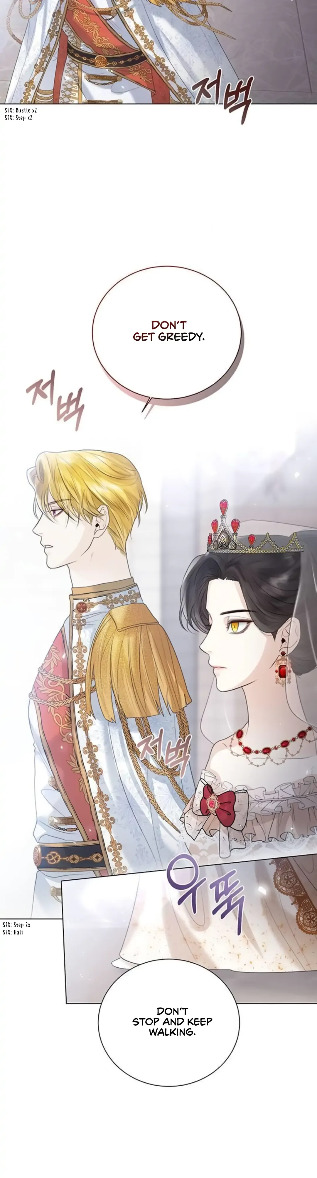 I Will Surrender My Position as the Empress Chapter 5 page 32