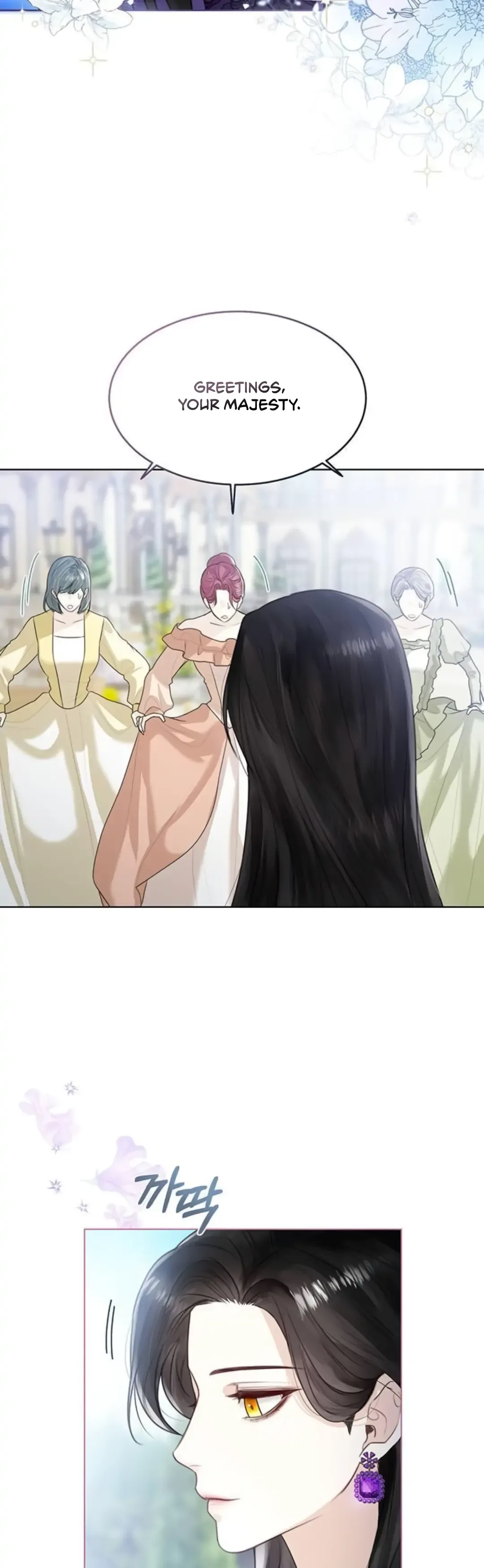 I Will Surrender My Position as the Empress Chapter 7 page 6