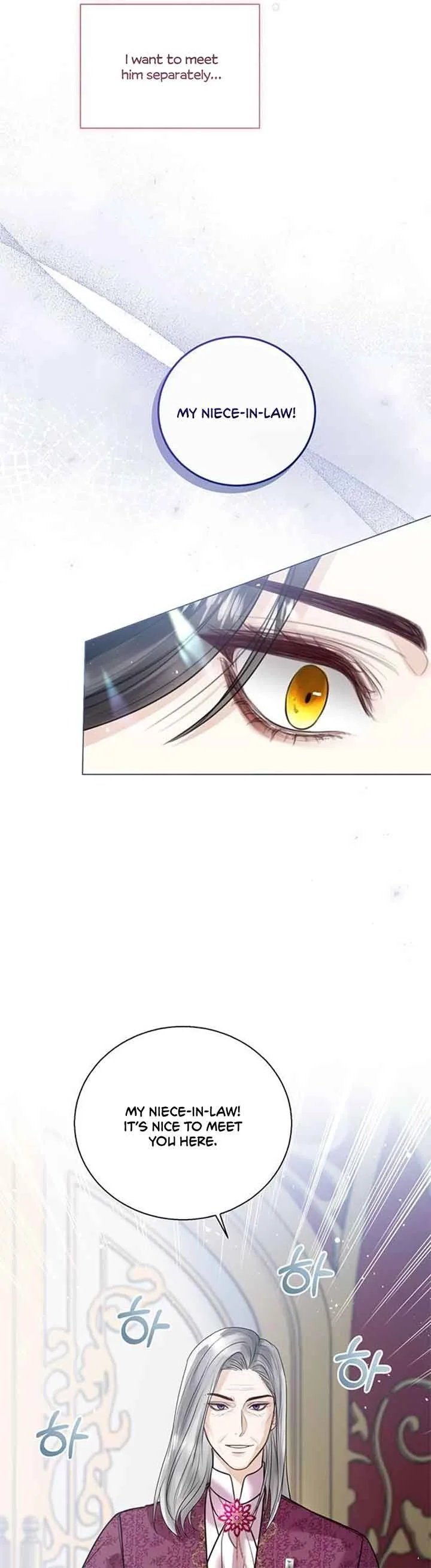 I Will Surrender My Position as the Empress Chapter 10 page 23