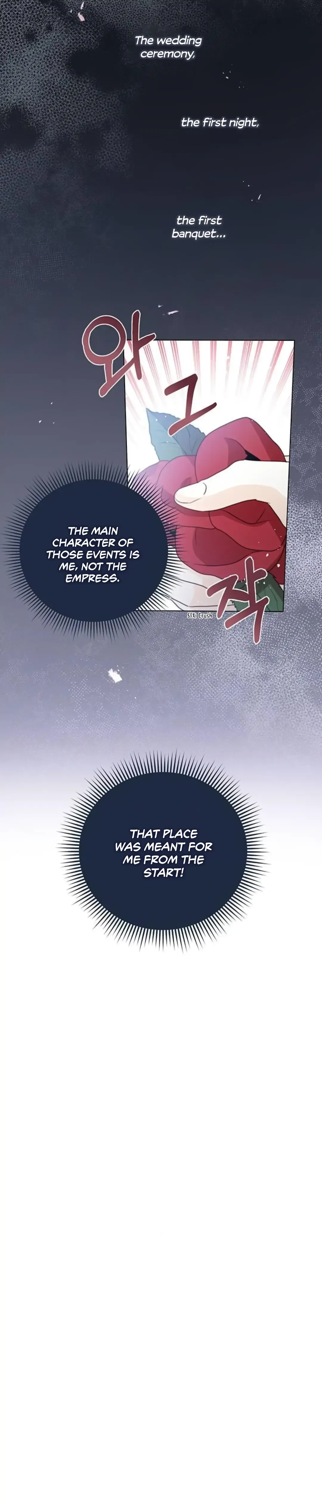 I Will Surrender My Position as the Empress Chapter 7 page 17