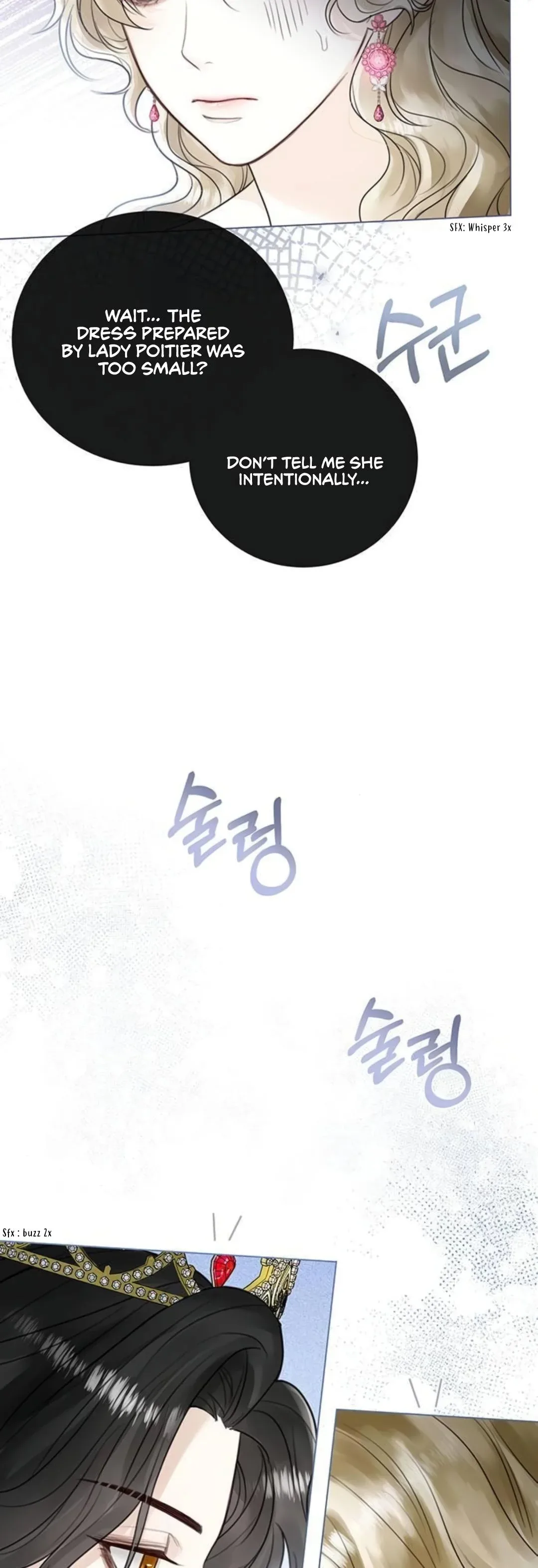 I Will Surrender My Position as the Empress Chapter 8 page 22