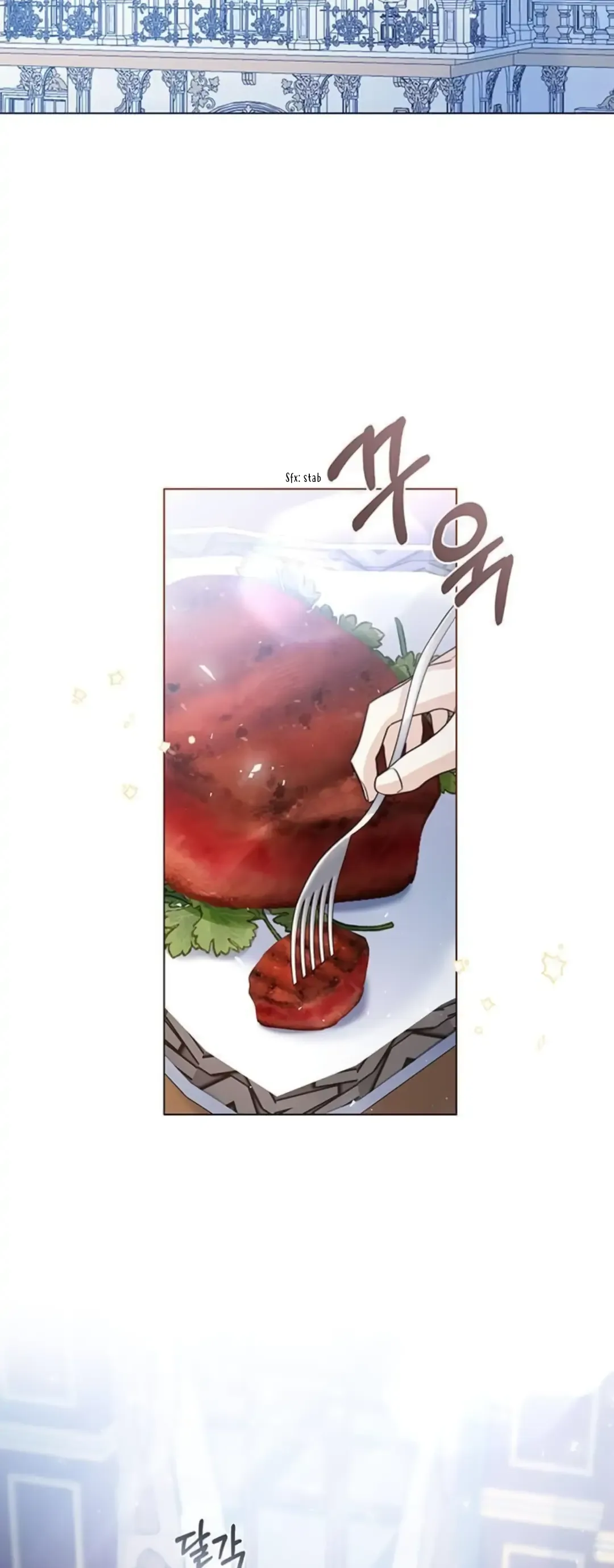 I Will Surrender My Position as the Empress Chapter 14 page 12