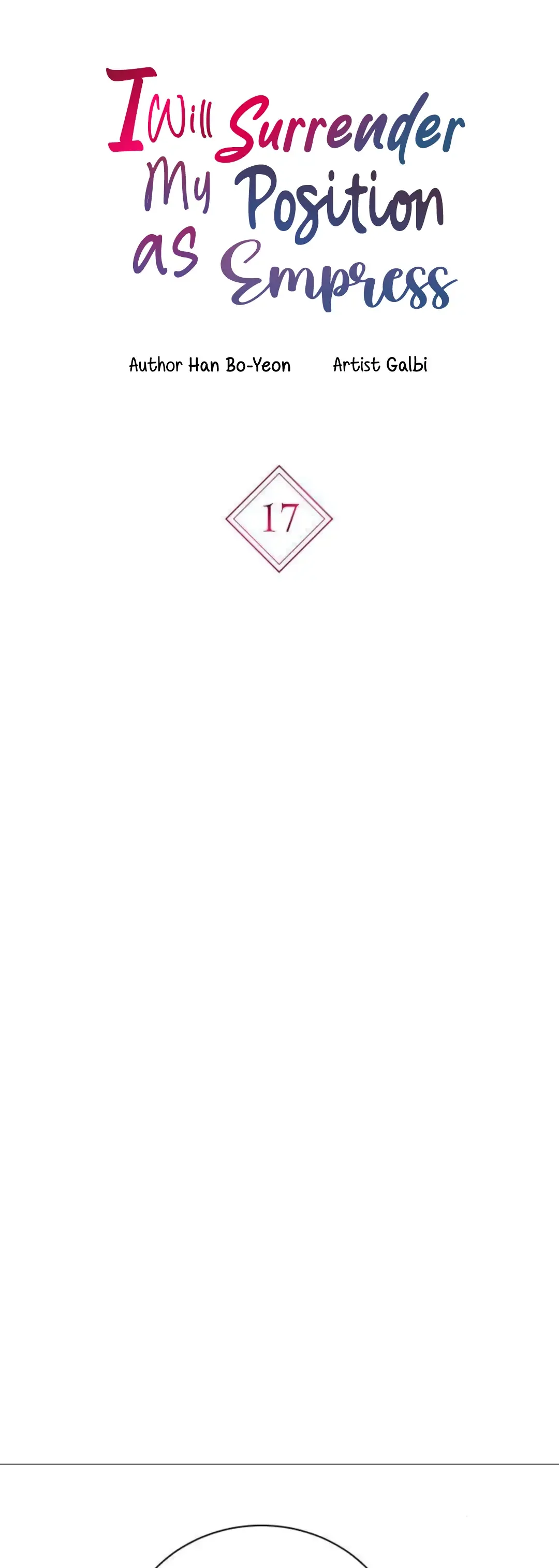 I Will Surrender My Position as the Empress Chapter 17 page 4
