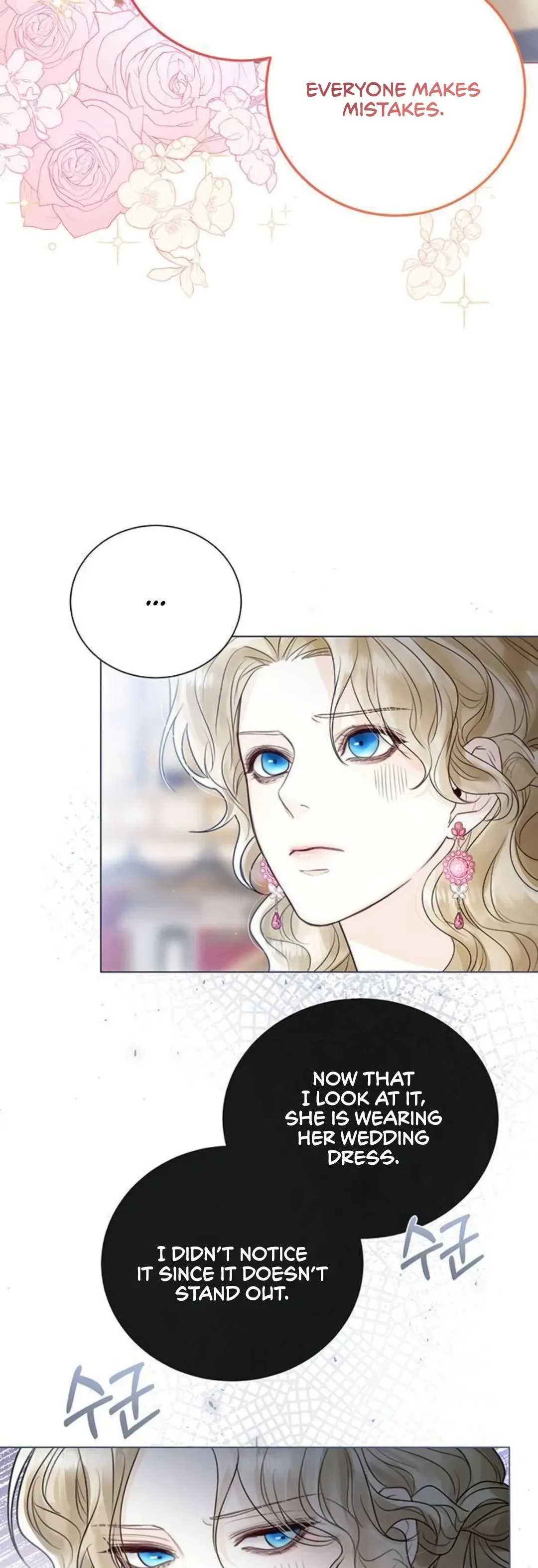I Will Surrender My Position as the Empress Chapter 8 page 21