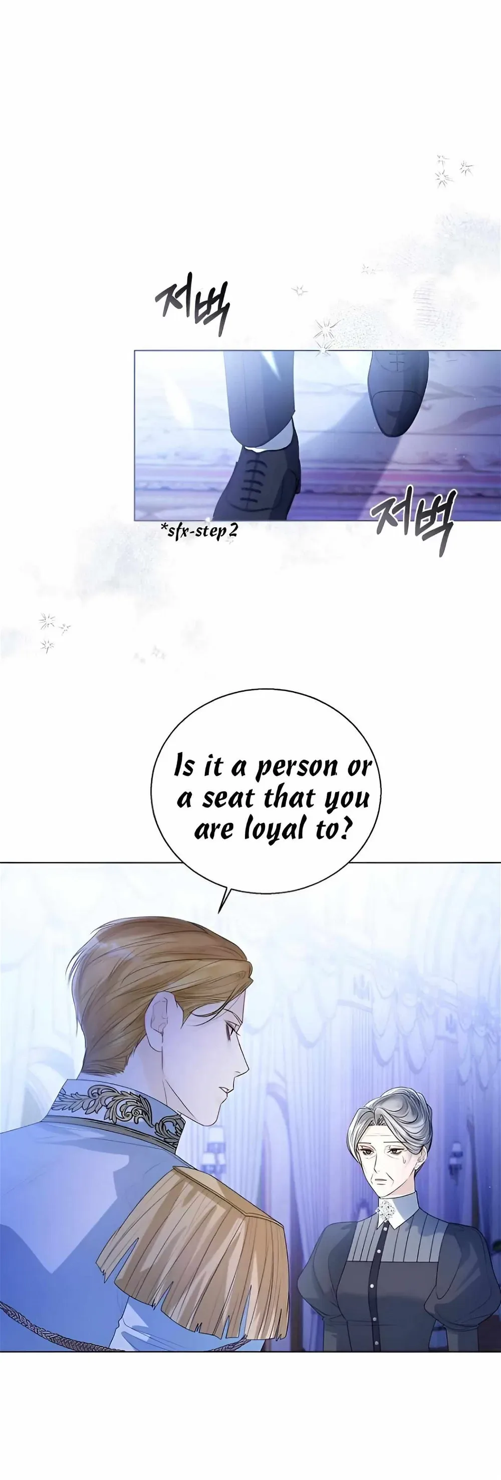 I Will Surrender My Position as the Empress Chapter 21 page 25
