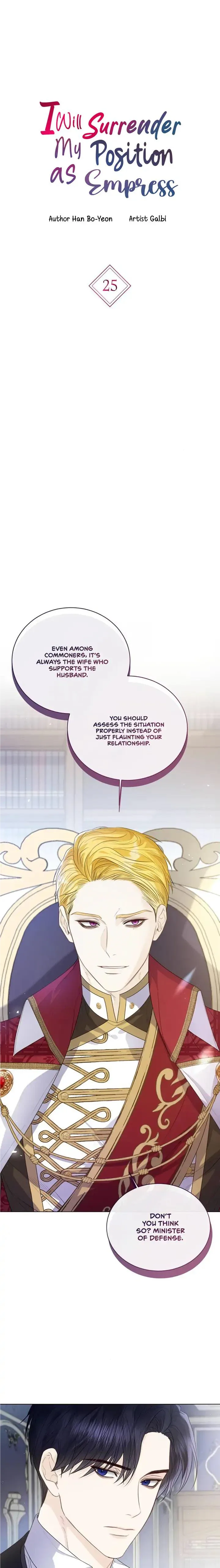 I Will Surrender My Position as the Empress Chapter 25 page 2