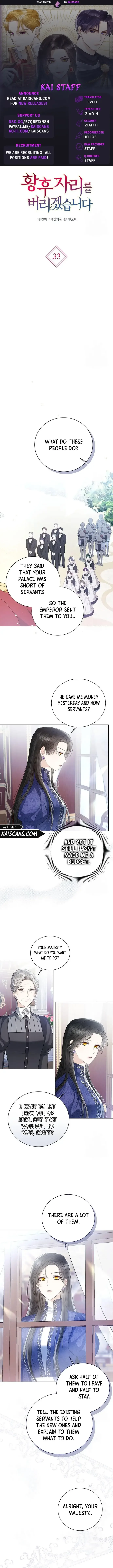 I Will Surrender My Position as the Empress Chapter 33 page 2