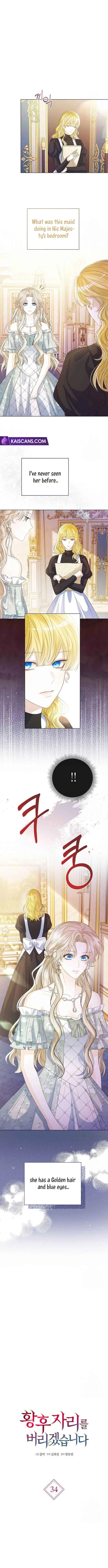 I Will Surrender My Position as the Empress Chapter 34 page 3