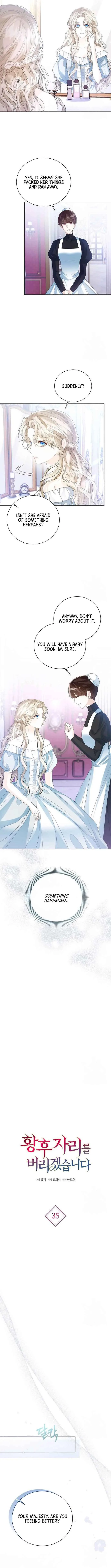 I Will Surrender My Position as the Empress Chapter 35 page 4