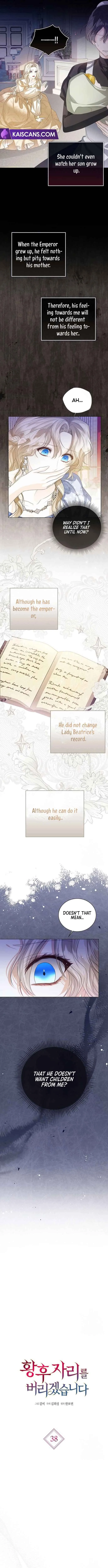 I Will Surrender My Position as the Empress Chapter 38 page 5