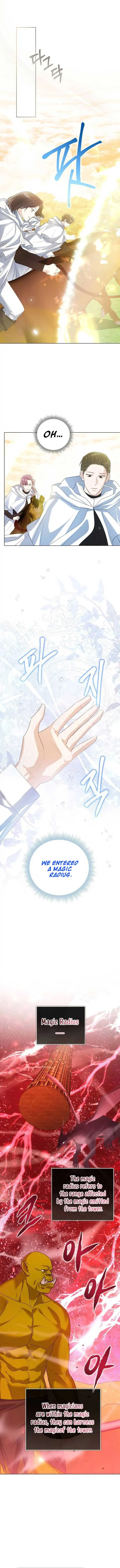 I Will Surrender My Position as the Empress Chapter 43 page 9