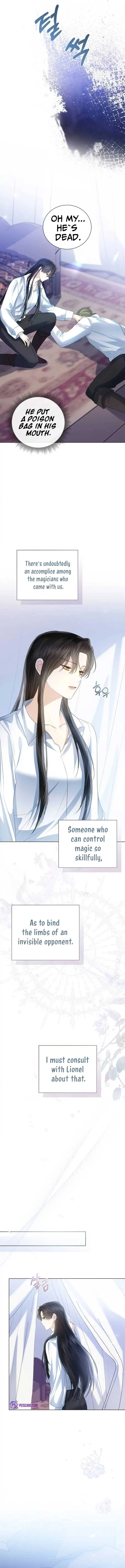 I Will Surrender My Position as the Empress Chapter 43 page 14