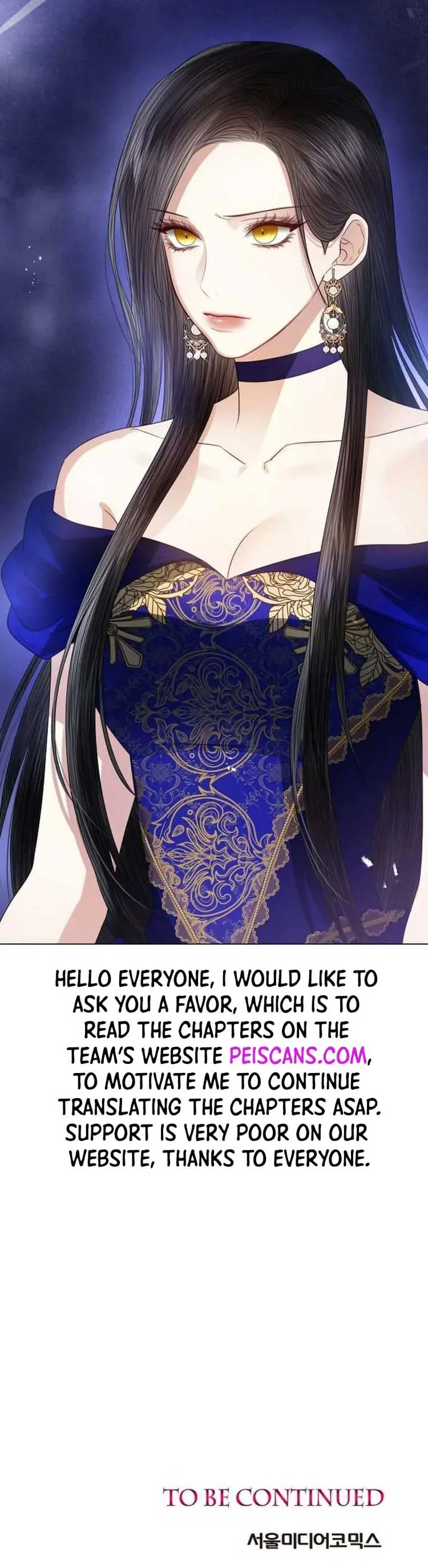 I Will Surrender My Position as the Empress Chapter 60 page 11
