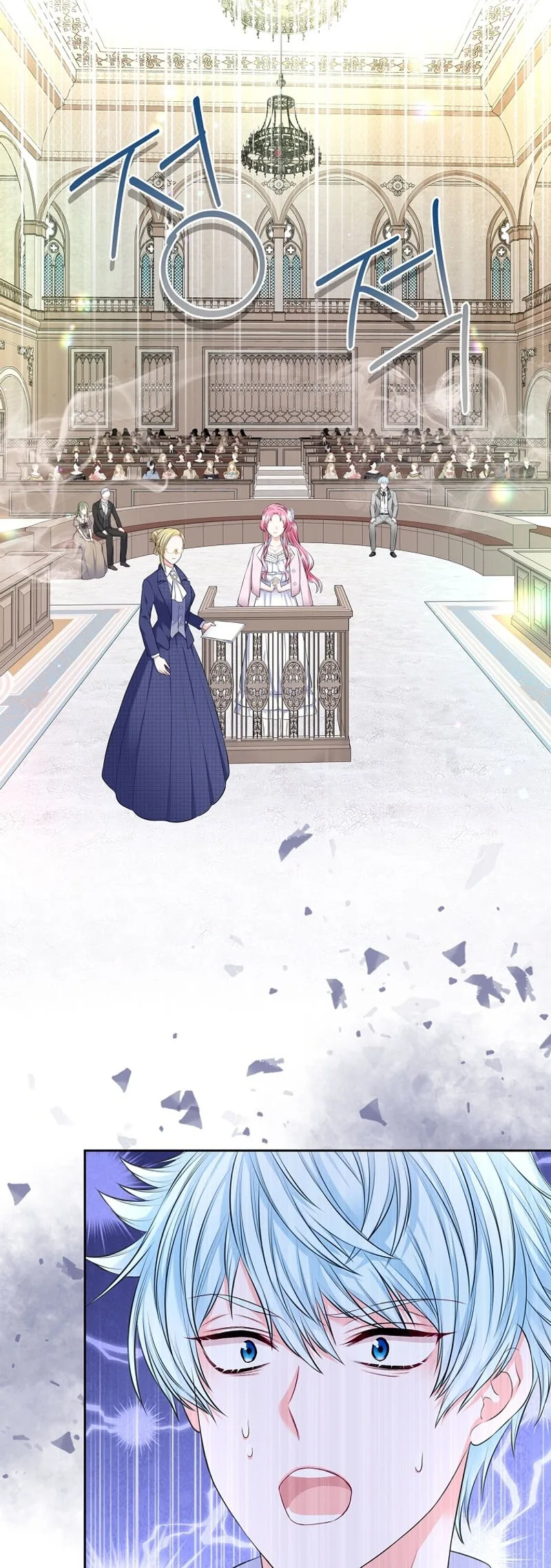 I Will Divorce the Female Lead’s Siscon Brother Chapter 35 page 23