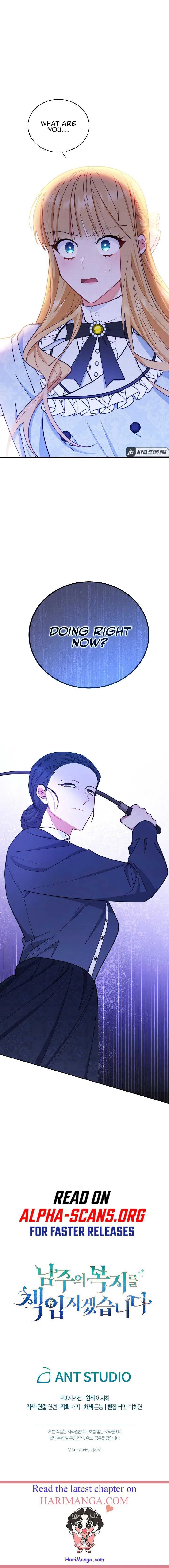 I Will Take Responsibility for the Welfare of the Male Lead Chapter 2 page 13