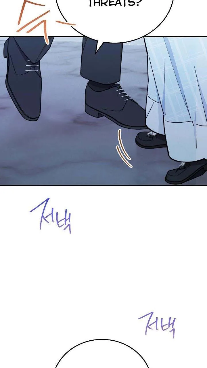 I Will Take Responsibility for the Welfare of the Male Lead Chapter 4 page 22