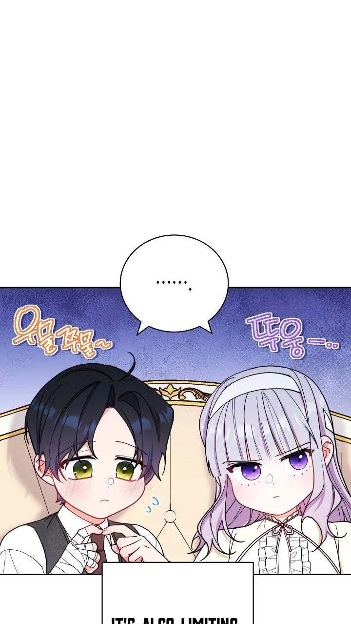 I Will Take Responsibility for the Welfare of the Male Lead Chapter 4 page 55