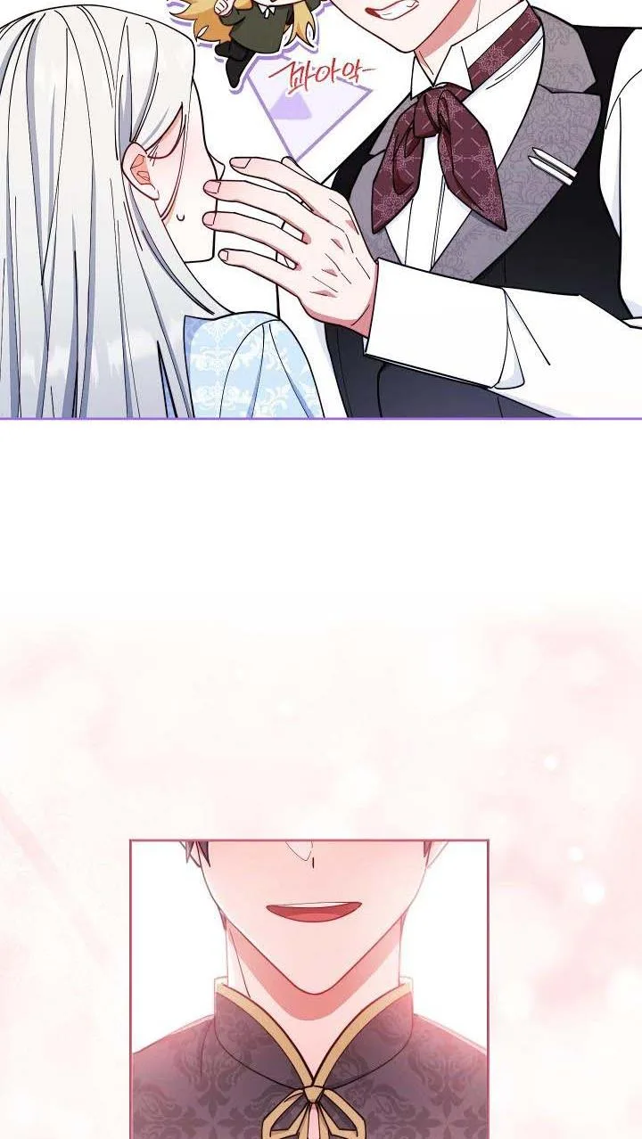 I Will Take Responsibility for the Welfare of the Male Lead Chapter 4 page 83