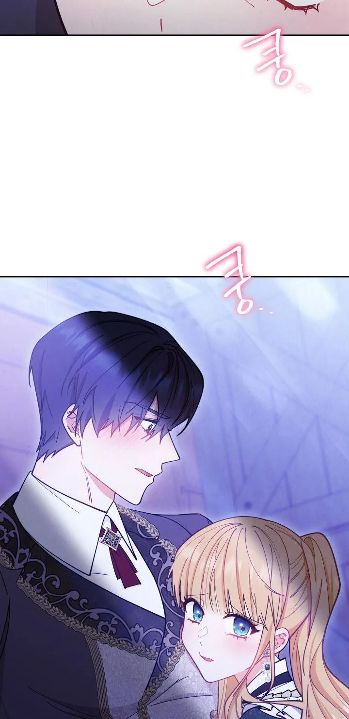 I Will Take Responsibility for the Welfare of the Male Lead Chapter 5 page 3