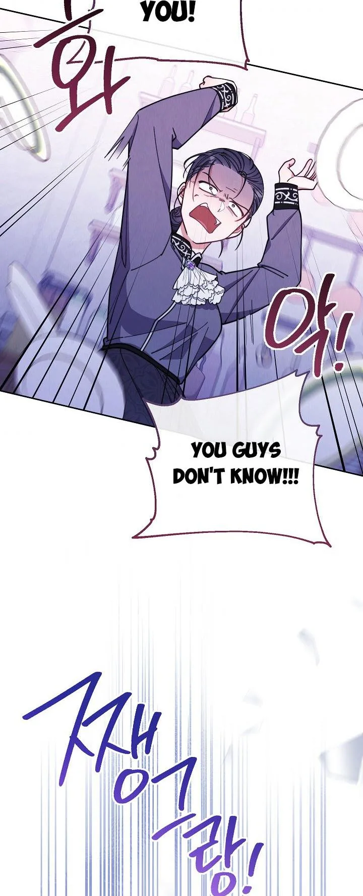I Will Take Responsibility for the Welfare of the Male Lead Chapter 6 page 45