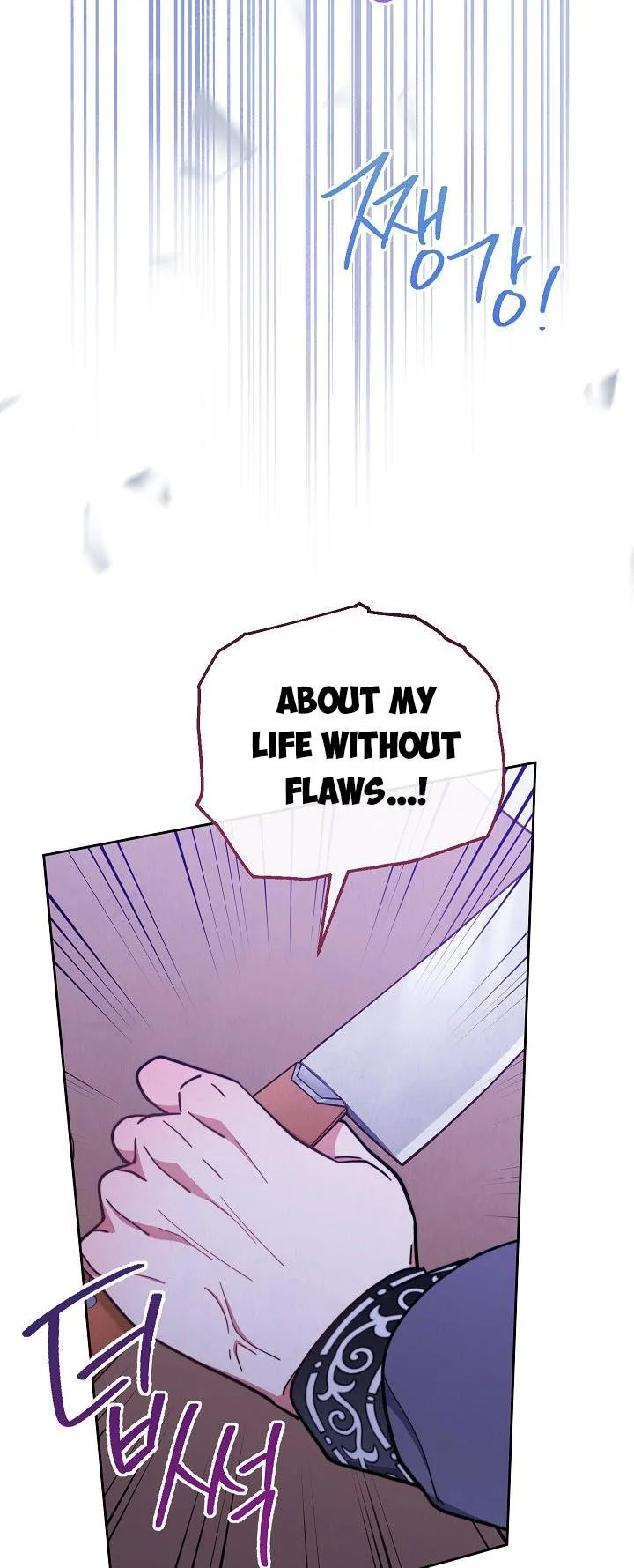I Will Take Responsibility for the Welfare of the Male Lead Chapter 6 page 46