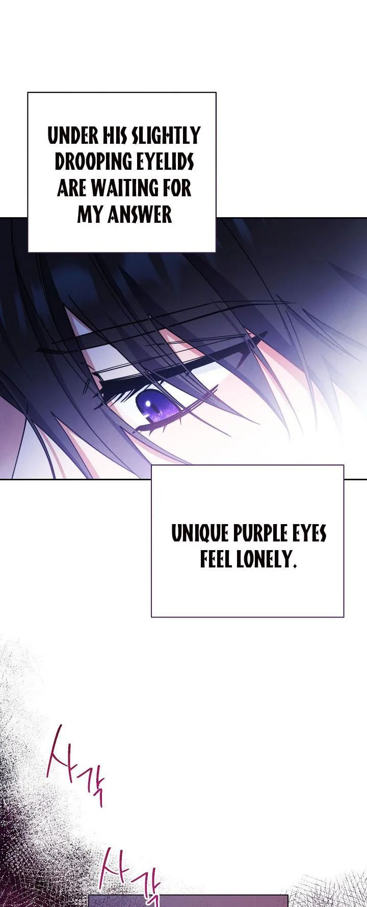 I Will Take Responsibility for the Welfare of the Male Lead Chapter 6 page 72