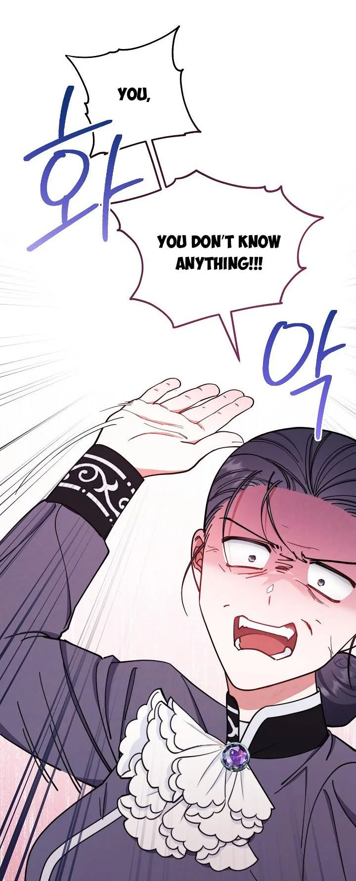 I Will Take Responsibility for the Welfare of the Male Lead Chapter 6 page 34